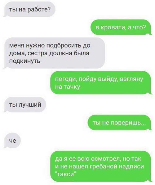 Магистраль автошкола