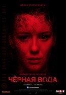 Матрица