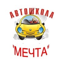 Логотип компании Мечта, автошкола