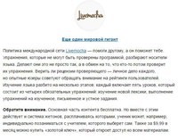 Изображение Международная Школа Журналистики