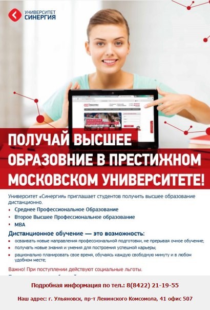 Изображение Мир Карьеры