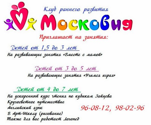 Картинка Московия Ульяновск