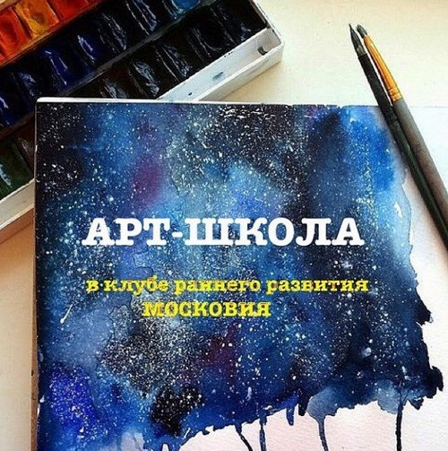 Для Московия Ульяновск