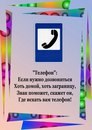 Изображение Московия Ульяновск