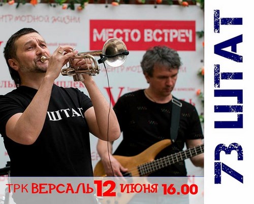 Новость Музыкальное училище им. Г.И. Шадриной
