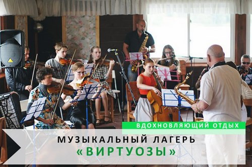 Фото Музыкальное училище им.