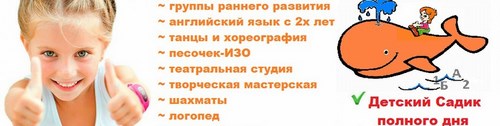 Логотип компании Оранжевый кит, клуб раннего развития