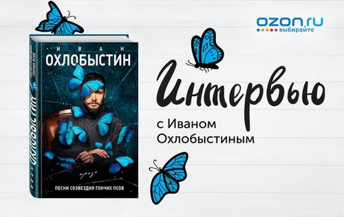 OZON.ru интернет-гипермаркет