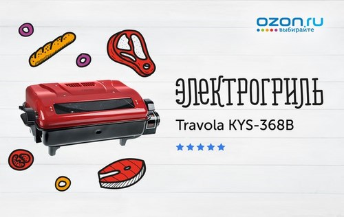 Картинка OZON.ru интернет-гипермаркет