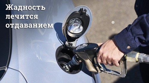 Изображение Пазлы, школа психологии и энергетики