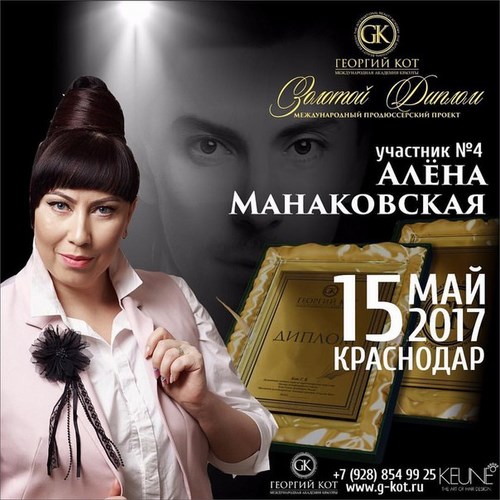 Пилот сеть автошкол