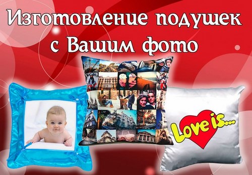 Картинка Позитив Ульяновск