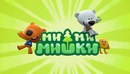 Праздник Мечты Ульяновск