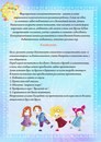 Новость Продлёнка Ульяновск