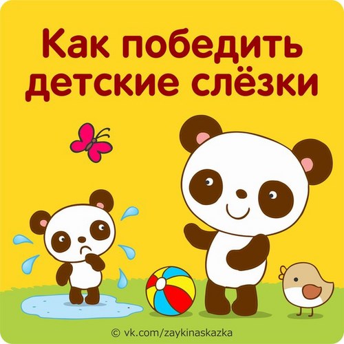 Фото Продлёнка детский развивающий