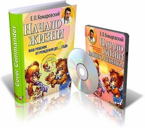 Продлёнка детский