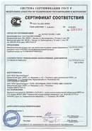 ПромТехЭнерго Ульяновск