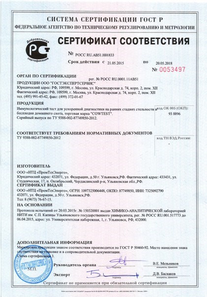 Картинка ПромТехЭнерго