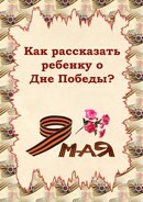 Картинка Речецветик центр