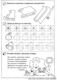 Картинка Речецветик