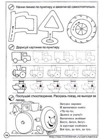 Картинка Речецветик