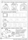 Фото Речецветик центр