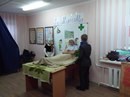 Для Рink School центр