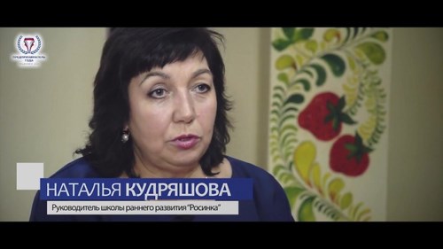 Росинка