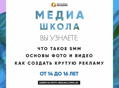  Российский новый университет, ТЦД в г. Ульяновске