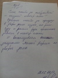 Счастье Суфэль