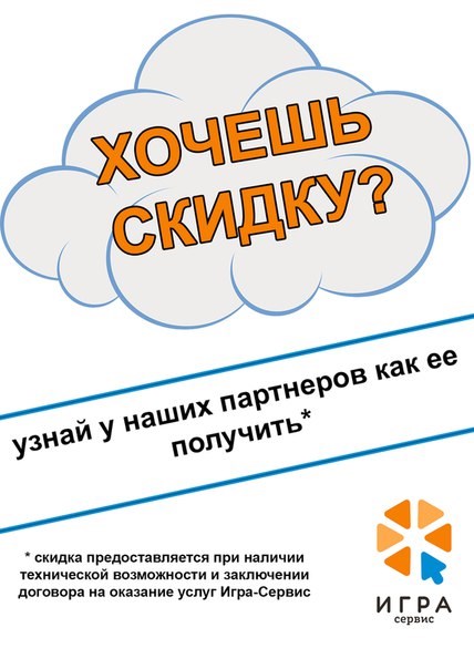 Картинка Slim-сервис сервисный