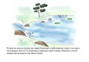 Новость Солнечный Город, центр раннего развития