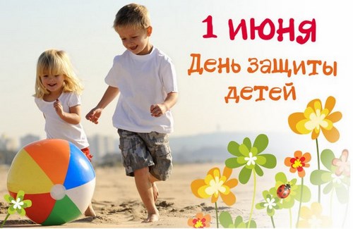 Изображение Солнечный Город