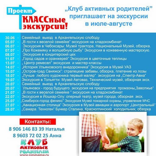 Фото Солнечный Город, центр раннего развития