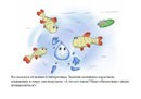 Изображение Солнечный Город