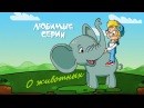 Картинка Совенок клуб раннего