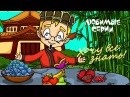  Совенок клуб раннего
