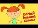 Для Совенок клуб раннего