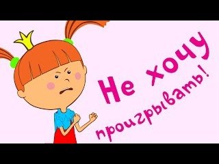  Совенок