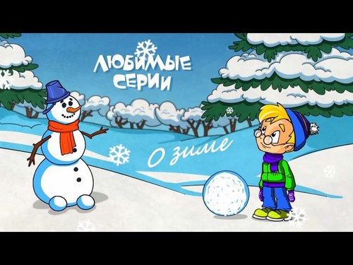  Совенок