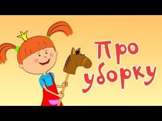 Фото Совенок, клуб раннего развития