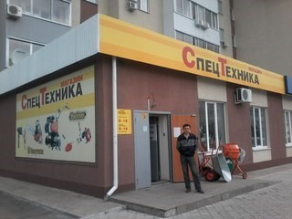 Изображение СпецТехника Ульяновск