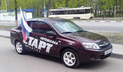  Старт ООО автошкола
