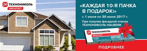 Изображение ТехноНИКОЛЬ ООО