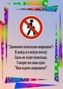 Тип-Топ детский центр