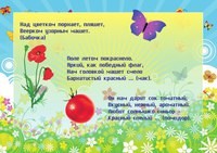 Новость Тип-Топ