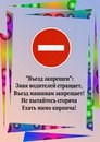 Новость Тип-Топ детский