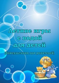 Картинка Тип-Топ