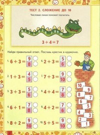 Тип-Топ Ульяновск