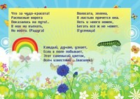 Фото Тип-Топ, детский центр развития и фитнеса